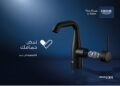 جروهي تكشف عن حملة “نبض حمامك” في الشرق الأوسط
