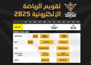 جارينا فري فاير تكشف النقاب عن خارطة طريق بطولات الرياضات الإلكترونية للشرق الأوسط وإفريقيا 2025