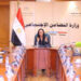 وزيرة التضامن تترأس اجتماع مجلس إدارة صندوق دعم الصناعات الريفية والبيئية