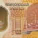 الوزراء: العملات البلاستيكية فئة الـ10و20 جنيهًا سارية ومستمرة دون توقف