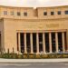 المركزي يسحب 912.6 مليار جنيه من فائض السيولة بعطاءات السوق المفتوحة من 24 بنكًا
