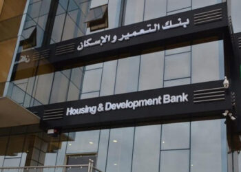 آخر تحديث لأسعار العائد على شهادات ادخار بنك التعمير والإسكان بعد قرار المركزي الأخير