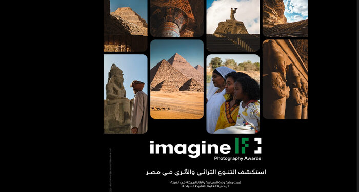 إطلاق النسخة الثانية من مسابقة OPPO imagine IF للتصوير الفوتوغرافي