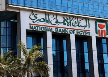 البنك الأهلي المصري يعدل سعر العائد على الشهادات البلاتينية