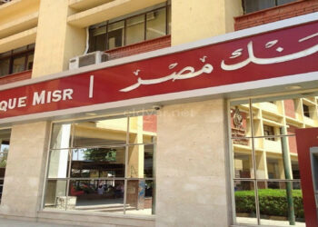 أهم 9 معلومات عن حساب كنانة بلس ذو العائد اليومي من بنك مصر