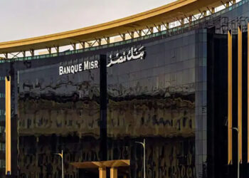 تفاصيل شهادة الادخار يوماتي المتغيرة من بنك مصر بعد قرار تعديل العائد