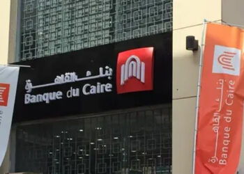البورصة توافق على قيد أسهم زيادة رأس مال بنك القاهرة إلى 20.5 مليار جنيه