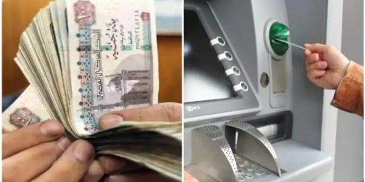 موعد صرف مرتبات شهر أبريل 2025