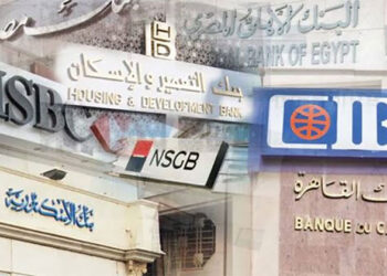 زيادة ساعات عمل البنوك اعتباراً من اليوم الخميس