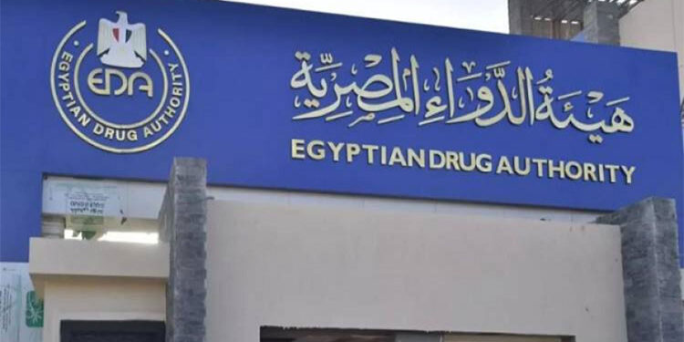 هيئة الدواء تفوز بمقعد نائب رئيس المنتدى الإفريقي للمستلزمات الطبية AMDF