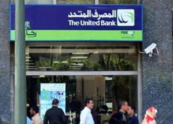 عمومية المصرف المتحد توافق على توزيع 825 مليون جنيه على المساهمين عن عام 2024