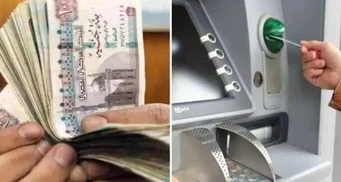 موعد صرف معاشات شهر مايو 2025