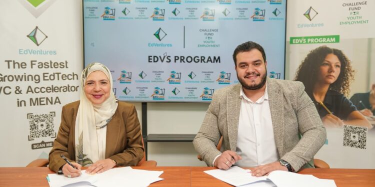 EdVentures تطلق برنامج EDVS لتعزيز الابتكار في التعليم والتوظيف
