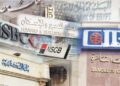 البنوك إجازة رسمية غداً الخميس بمناسبة عيد العمال