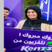 كنز تحتفل بشم النسيم في حديقة الأزهر