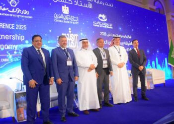 اتحاد المصارف العربية يكرم محمد علي الرئيس التنفيذي لمصرف أبوظبي الإسلامي مصر