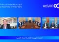 الهيئة العامة للبنك العربي تقر توزيع %40 أرباح نقدية على المساهمين عن العام 2024