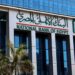 تفاصيل شهادة «الأهلي فوراً» الدولارية من البنك الأهلي المصري.. أعلى عائد في مصر