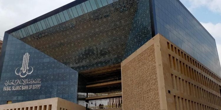 بنك فيصل يحقق صافي أرباح مستقلة بقيمة 772.7 مليون جنيه بنهاية مارس 2025