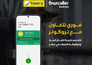 فوري تتعاون مع تروكولر لتقديم تجربة اتصال آمنة وموثوقة للعملاء في مصر