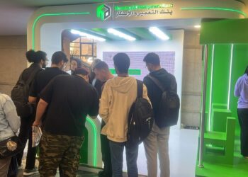 بنك التعمير والإسكان يشارك فيرعاية الملتقى التوظيفي التاسع للأكاديمية العربية للعلوم والتكنولوجيا- بالقاهرة