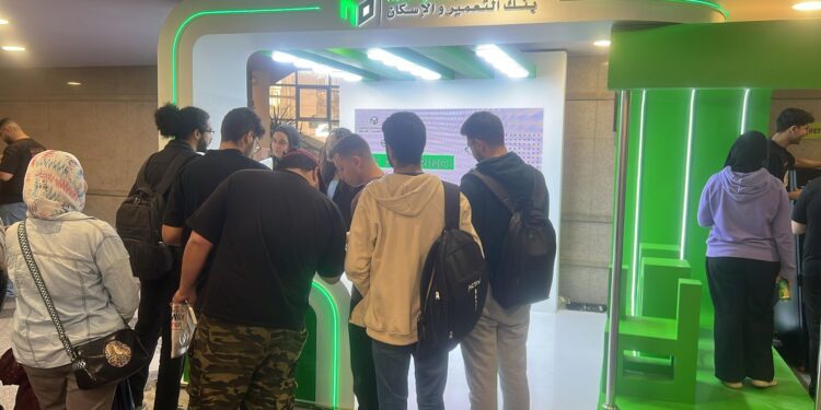 بنك التعمير والإسكان يشارك فيرعاية الملتقى التوظيفي التاسع للأكاديمية العربية للعلوم والتكنولوجيا- بالقاهرة