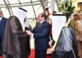 الرئيس السيسي يغادر دولة الكويت بعد زيارة الدولة التي قام بها