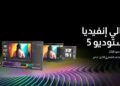 انطلاق ليالي إنفيديا استوديو بالمتحف المصري الكبير