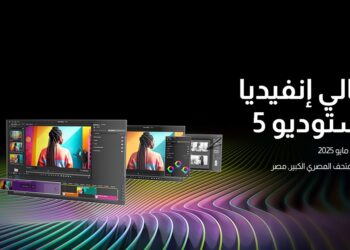 انطلاق ليالي إنفيديا استوديو بالمتحف المصري الكبير