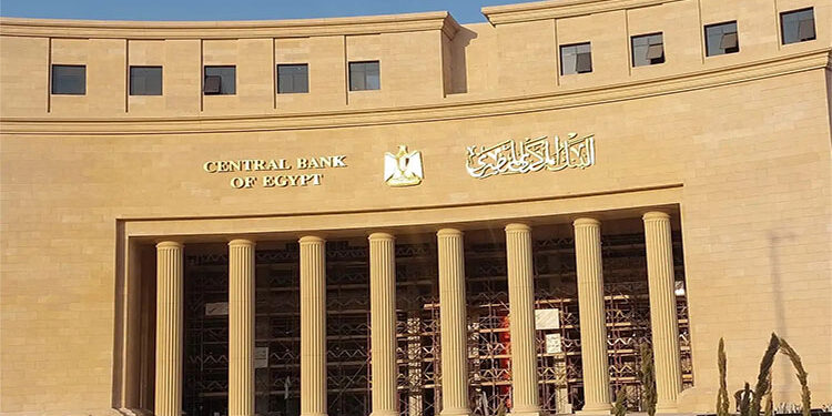 البنك المركزي المصري يطلق صفحته على موقع لينكد إن LinkedIn لتعزيز تواصله مع الجمهور