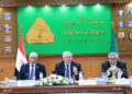 وزير التعليم العالي يترأس اجتماع المجلس الأعلى للجامعات بجامعة المنوفية