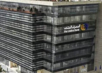 شهادة الادخار الأعلى فائدة في المصرف المتحد خلال عام 2025