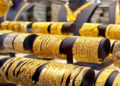 أسعار الذهب فى مصر اليوم الجمعة