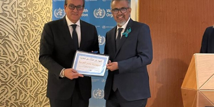 وزير الصحة يتسلم شهادة  قضاء مصر على انتقال جميع طفليات الملاريا البشرية داخل حدود البلد من منظمة الصحة العالمية