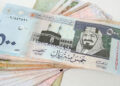 أسعار الريال السعودى في مصر اليوم الإثنين