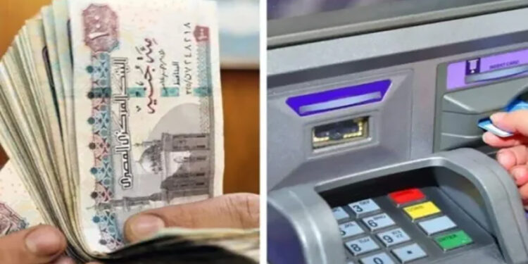 موعد صرف مرتبات شهر مايو 2025