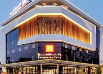 بنك القاهرة يحصد جائزة “أسرع البنوك نموًا في مجال الائتمان في مصر”