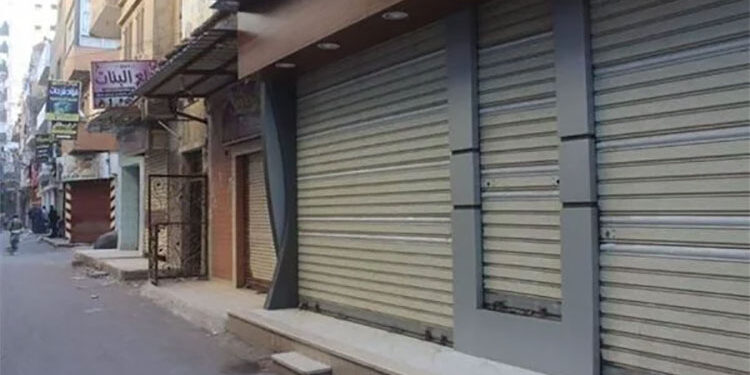 طرح محال تجارية ومخبز ووحدات للبيع بالمزاد العلني بمدينة السادات