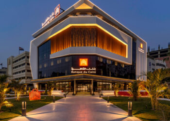 آخر تحديث لأسعار الفائدة على شهادات ادخار بنك القاهرة بعد قرار البنك المركزي الجديد