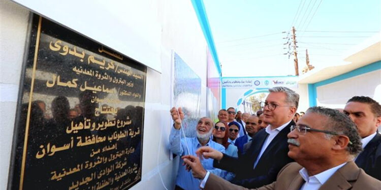 وزير البترول يفتتح تطوير قرية الطوناب بأسوان ضمن مبادرات القطاع المجتمعية