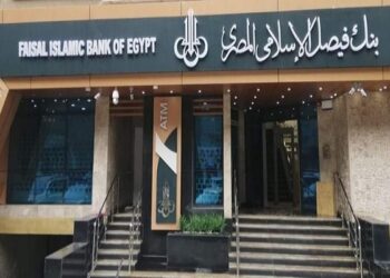 بنك فيصل يعلن بيع 42.7% من حصة مساهمته في رأس مال شركة الجيزة للبويات والصناعات الكيماوية