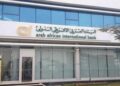 أفضل استثمار في شهادات الادخار بعد خفض الفائدة.. هتربح 350 ألف جنيه مدفوعة مقدماً من هذا البنك
