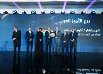 CAISEC يمنح درع التميز لـ 6 دول عربية