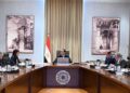 رئيس الوزراء يتابع جُهود إصلاح وإعادة هيكلة الهيئات الاقتصادية