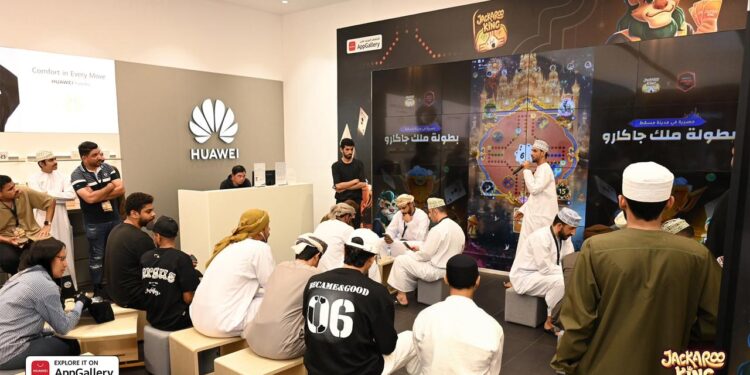 HUAWEI AppGallery يوسع نطاق بطولة AGC إلى سلطنة عُمان