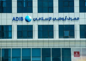 مصرف أبو ظبي الإسلامي – مصر يتقدم بمستندات زيادة رأسماله المصدر والمدفوع لـ 12 مليار جنيه