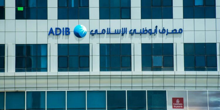 مصرف أبو ظبي الإسلامي – مصر يتقدم بمستندات زيادة رأسماله المصدر والمدفوع لـ 12 مليار جنيه