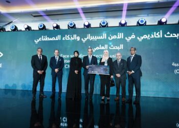 CAISEC يكرم الفائزين بجائزة أفضل بحث سيبراني وذكاء اصطناعي