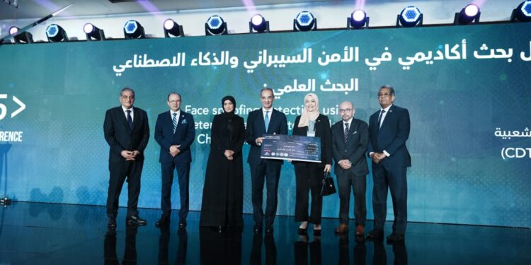 CAISEC يكرم الفائزين بجائزة أفضل بحث سيبراني وذكاء اصطناعي