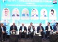 الهيئة العامة للاستثمار والمناطق الحرة تستضيف منتدى الأعمال المصري السويدي